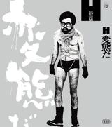 画像: www.loft-prj.co.jp
