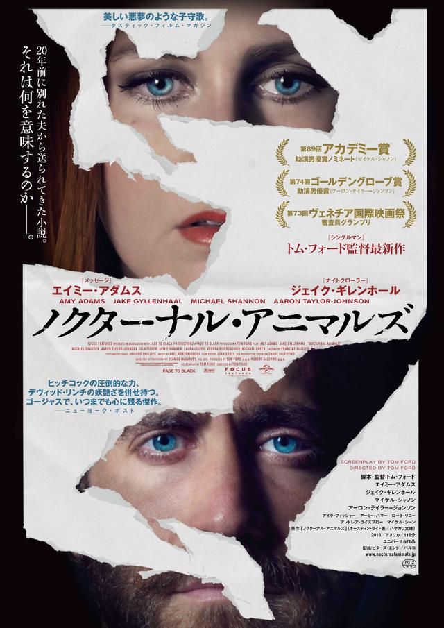 画像1: (C)Universal Pictures