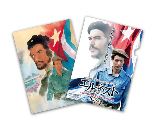 画像: 本ポスターが描かれたオリジナルクリアファイルが 前売り券特典として発売が決定!
