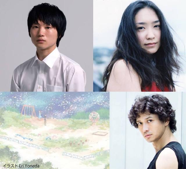 画像: 池脇千鶴主演作にW主演で新人・金井浩人大抜擢!安藤政信も出演決定!「つむぐもの」犬童一利監督の最新作『きらきら眼鏡』