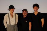 画像5: ◆日時:8月10日(木)◆会場:新宿ピカデリー スクリーン1 ◆登壇者:ヤン・イクチュン、野田洋次郎(RADWIMPS)、松永大司(映画監督) ※敬称略