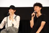 画像3: ◆日時:8月10日(木)◆会場:新宿ピカデリー スクリーン1 ◆登壇者:ヤン・イクチュン、野田洋次郎(RADWIMPS)、松永大司(映画監督) ※敬称略