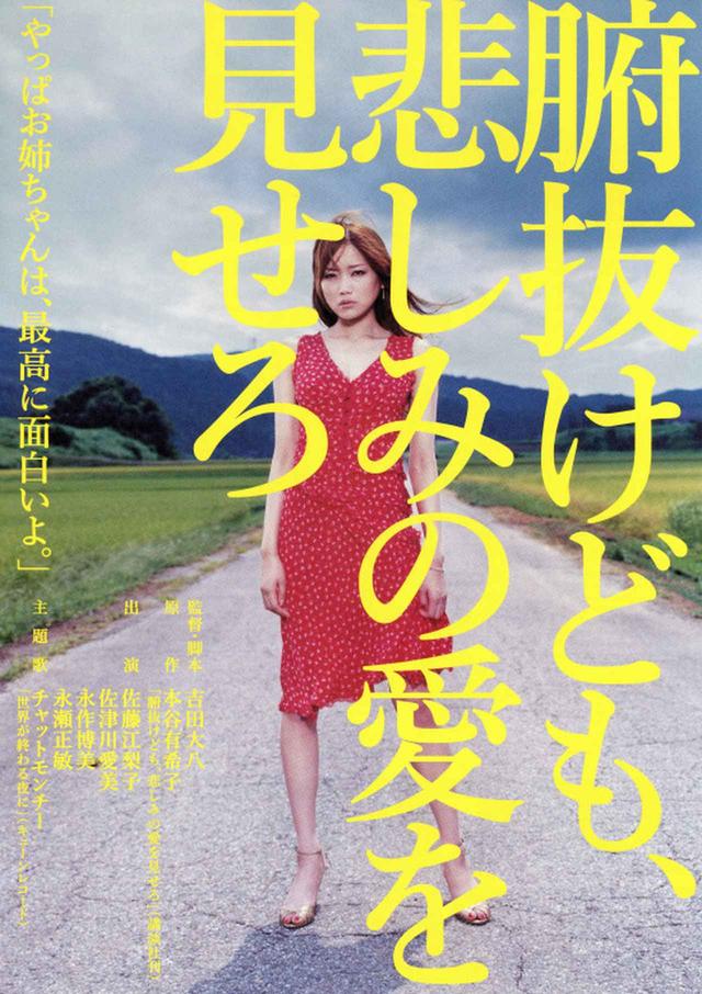 画像: movies.yahoo.co.jp