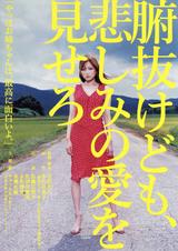 画像: movies.yahoo.co.jp
