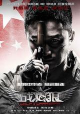 画像: www.maactioncinema.com