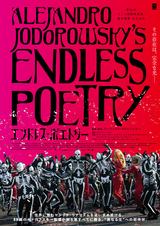 画像1: (C) 2016 SATORI FILMS, LE SOLEIL FILMS Y LE PACTE photo:(C)Pascale Montandon-Jodorowsky