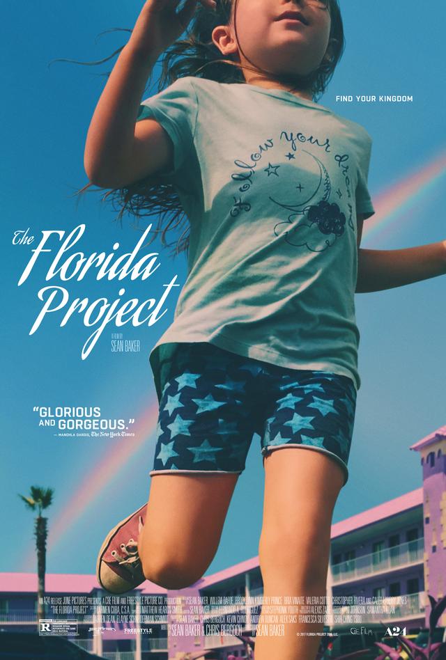画像: a24films.com