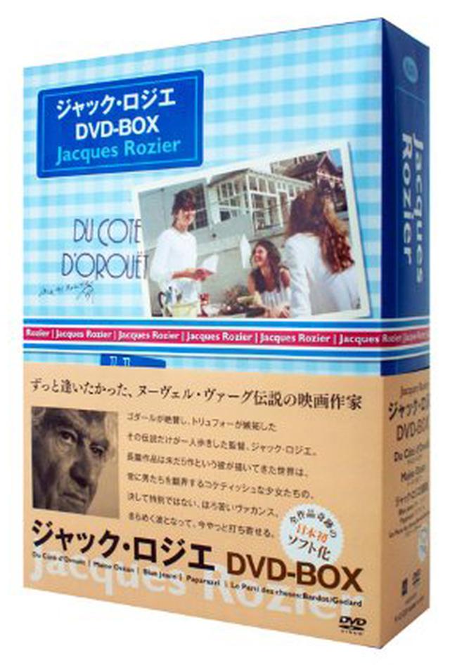 画像: たった20分の長編(?)映画『バルドー/ゴダール』