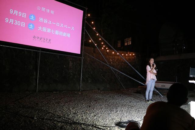 画像1: 佐々木芽生監督