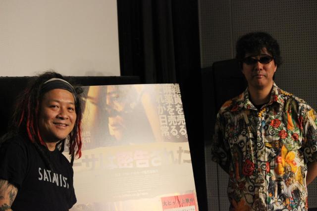 画像2: 左より 高橋ヨシキさん(デザイナー、映画ライター) 柳下毅一郎さん(映画評論家)