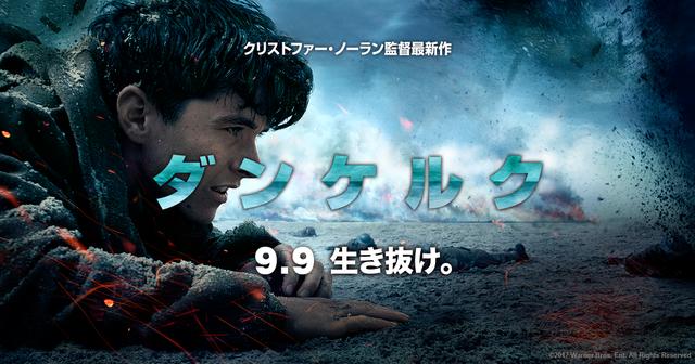 TENET DUNKIRK メイキング本　テネット　ダンケルク TENET DUNKIRK メイキング本 テネット ダンケルク（Amazon.co.jp