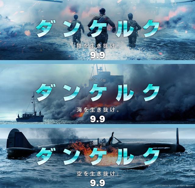 画像2: © 2017 WARNER BROS. ENTERTAINMENT INC. ALL RIGHTS RESERVED.
