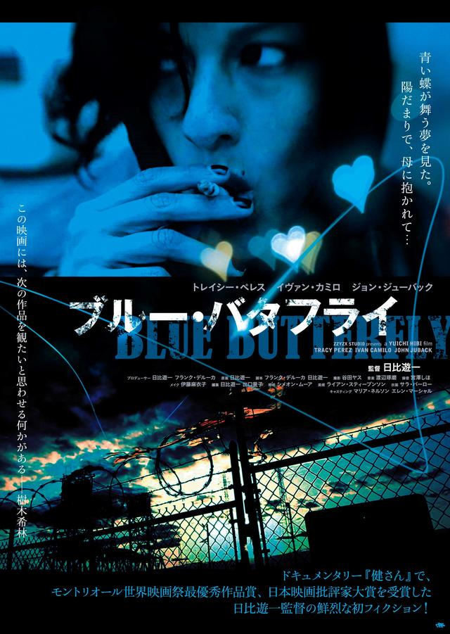 画像2: (C) ZZYZX STUDIO