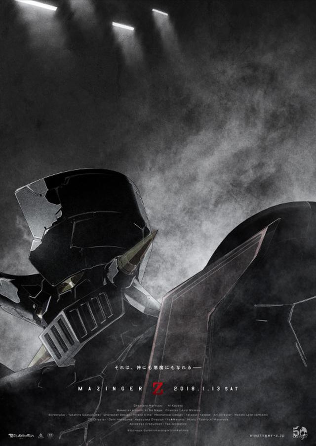 画像: mazinger-z-jp.tumblr.com