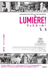 画像2: © 2017 - Sorties d’usine productions - Institut Lumière, Lyon