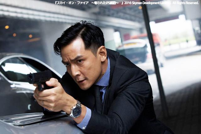 画像: 『スカイ・オン・ファイア ~奪われたiPS細胞~ 』 沖天火