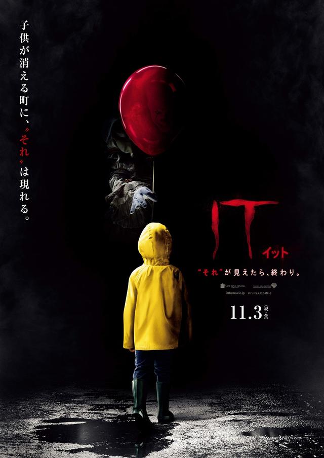 画像2: (C)2017 WARNER BROS. ENTERTAINMENT INC. AND RATPAC-DUNE ENTERTAINMENT LLC. ALL RIGHTS RESERVED.