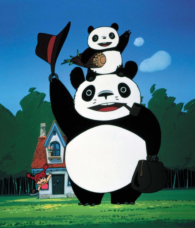 画像: 『パンダコパンダ』