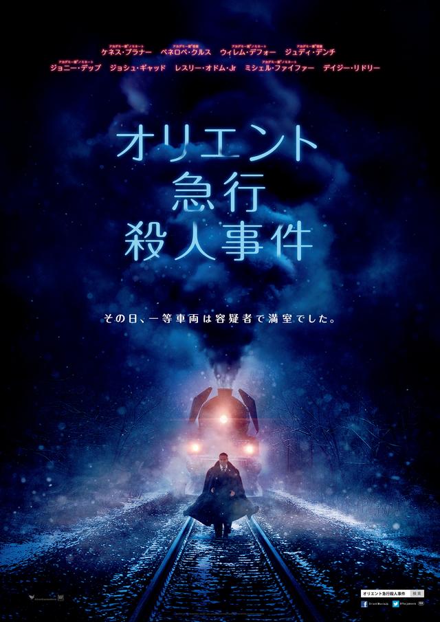 画像2: © 2017Twentieth Century Fox Film Corporation