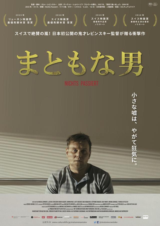 画像2: ©Cultural Life & PLAN B FILM. All Rights Reserved.
