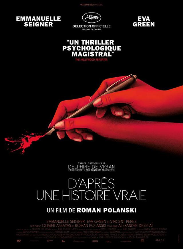 画像2: https://www.facebook.com/DApresUneHistoireVraie.lefilm/