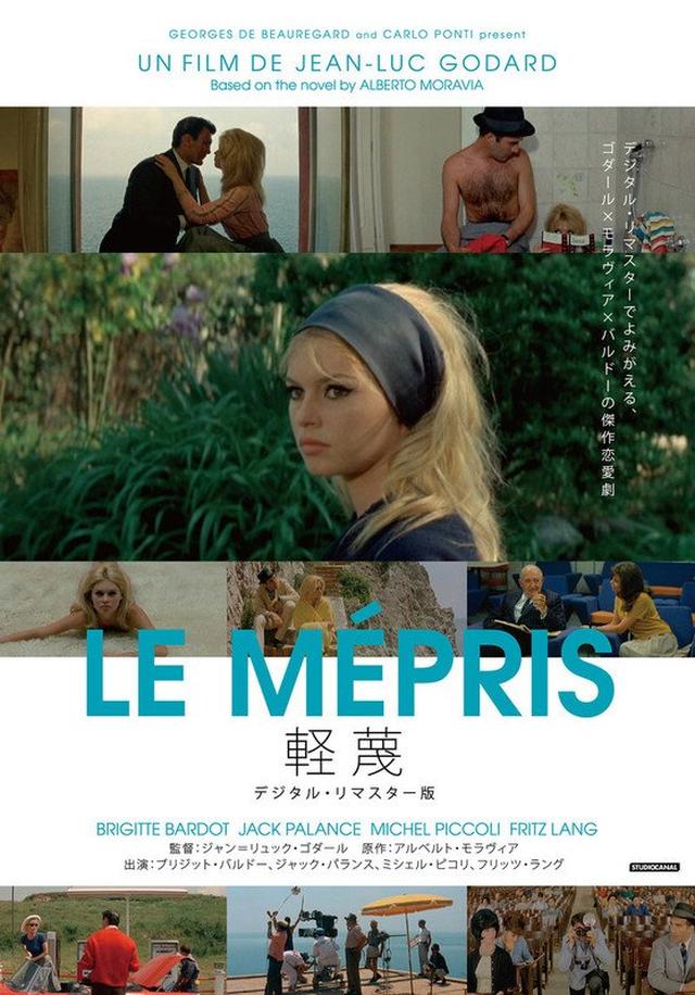 画像1: © 1963 STUDIOCANAL – Compagnia Cinematografica Champion S.P.A. All Rights Reserved. twitter.com