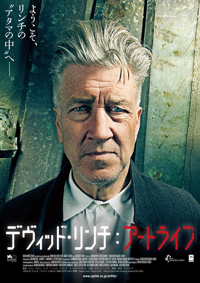 画像1: Duck Diver Films & Kong Gulerod Film 2016