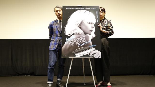 画像: 『アトミック・ブロンド』イベント概要 【日時】10月10日(火)19:00~19:30 【場所】神楽座(東京都千代田区富士見2-13-12 KADOKAWA富士見ビル1F) 【登壇者】青野賢一(アオノ ケンイチ)さん 山崎まどか(ヤマサキ マドカ)さん