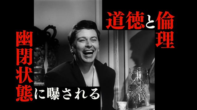 あのルイス・ブニュエルの幻の傑作『皆殺しの天使』が再臨