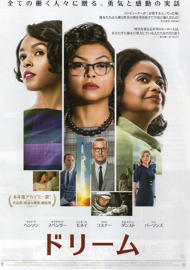 画像1: ⓒ2016Twentieth Century Fox