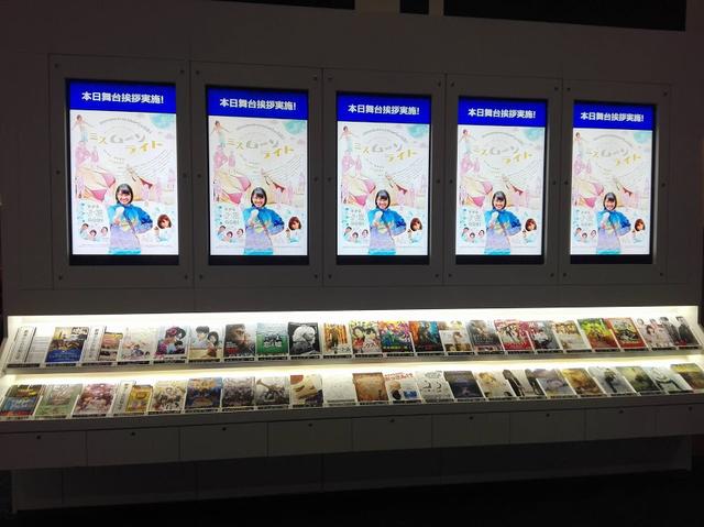 画像4: 【第五回:公開】「映画が月なら、俺は太陽」 〜映画『ミスムーンライト』監督による短期集中連載〜