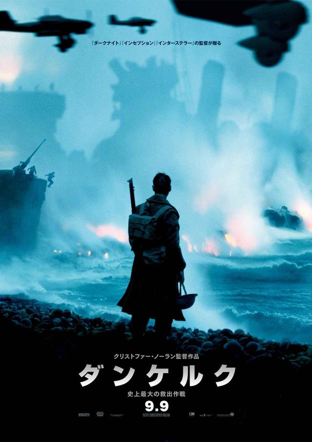 画像: ©2017 Warner Bros. All Rights Reserved.