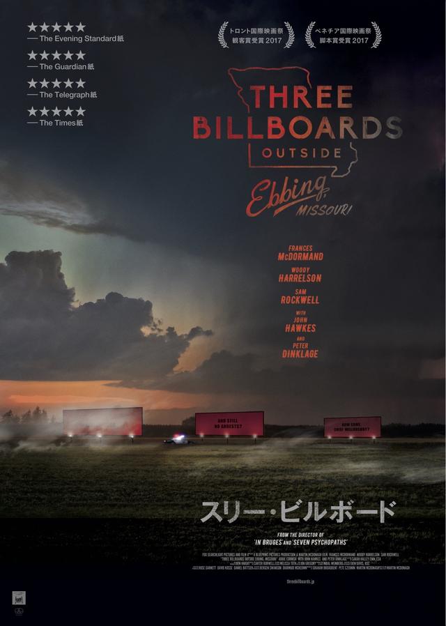 画像2: (C)2017 Twentieth Century Fox