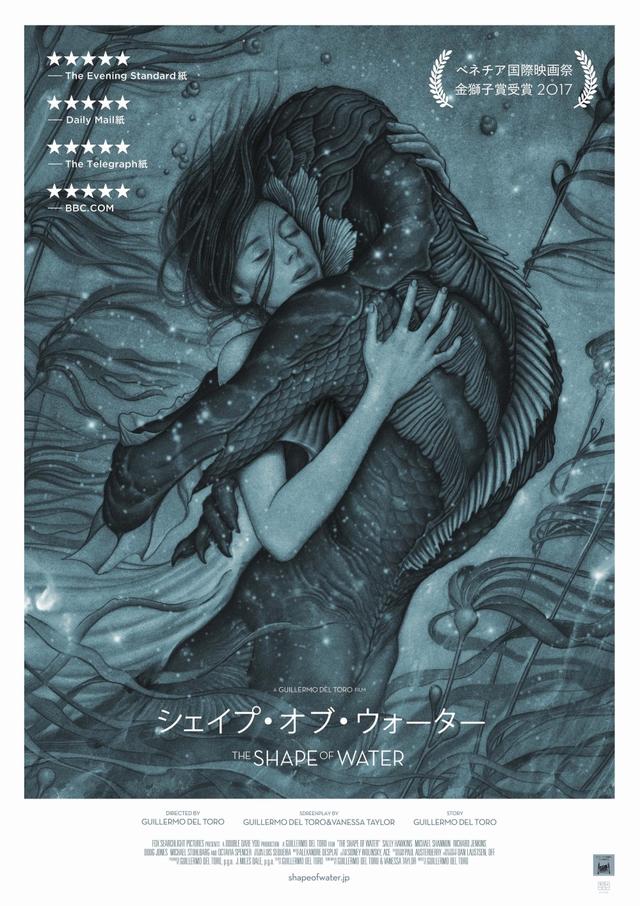 画像: (C)2017 Twentieth Century Fox