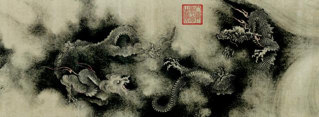 画像: 陳容 《九龍図巻》(部分) 南宋、淳祐4年(1244年) 46.2cm ×958.4cm 一巻、 紙本墨画淡彩 Francis Gardner Curtis Fund, 17.1697 Photograph © Museum of Fine Arts, Boston