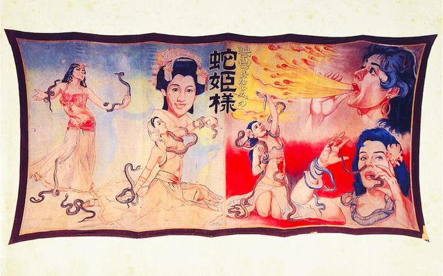 画像1: へび女、人間ポンプ、タコ娘、ロクロ首…。最後の"見世物小屋"を描いたドキュメンタリー映画『ニッポンの、みせものやさん』酉の市に合わせアンコール上映が決定!
