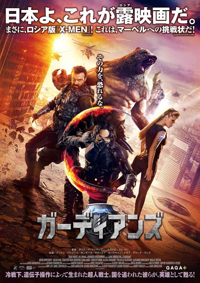 画像3: © 2017, Enjoy Movies LLC