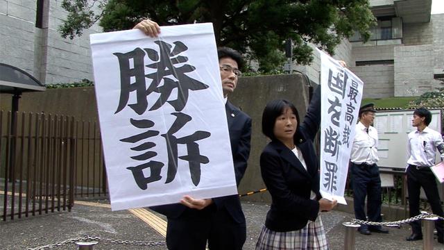 画像: ■ 観客賞 『ニッポン国 VS 泉南石綿村』 Sennan Asbestos Disaster