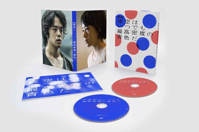 画像: 本編ディスクにメイキングや舞台挨拶など特典映像を多数収録した特典DISC付きの2枚組。 アウターケース付きデジパック仕様の永久保存版!