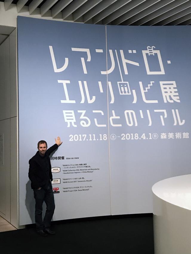 画像: 内覧会に登場したレアンドロ・エルリッヒ本人。 photo©cinefil:ms