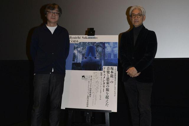 画像: 右より坂本龍一、樋口泰人