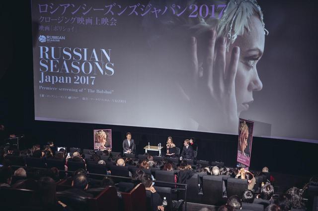 画像2: ボリショイ劇場バレエ学校を舞台にした青春映画『ボリショイ』に出演のアンナ・イサーエワさんが登壇した「ロシアンシーズンズ2017」のグランドフィナーレ上映