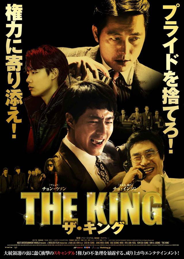 画像1: © 2017NEXT ENTERTAINMENT WORLD & WOOJOO FILM All Rights Reserved.