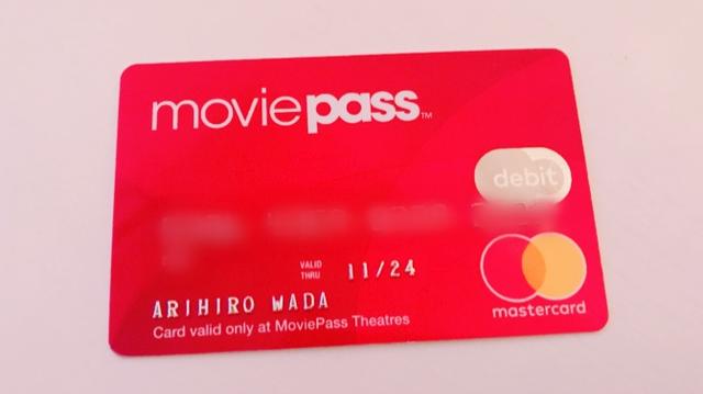 画像: MoviePassのメンバーズカード。サービスの利用に必要になります。