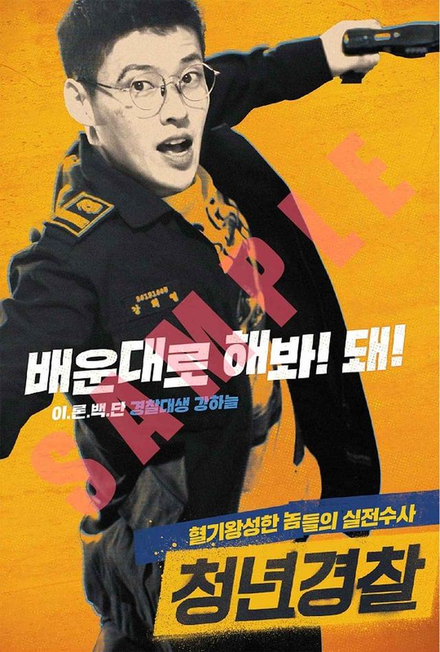 画像9: © 2017 LOTTE ENTERTAINMENT All Rights Reserved.