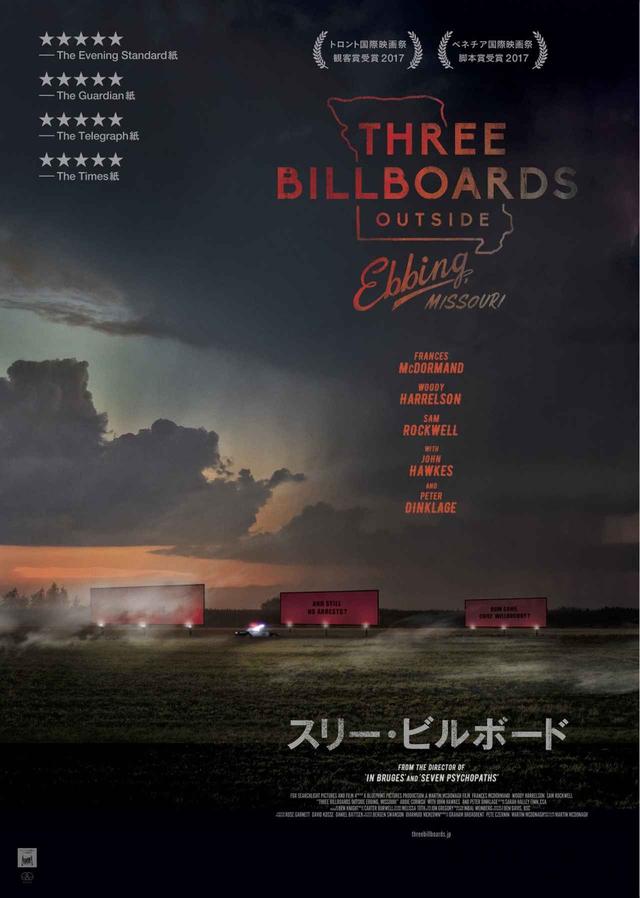 画像: (C)2017 Twentieth Century Fox