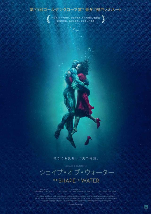 画像: (C)2017 Twentieth Century Fox