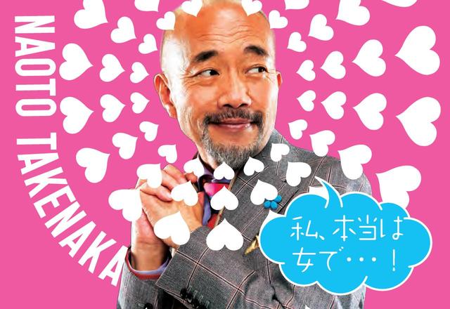 画像1: ©清智英・大倉かおり/講談社・2018映画「レオン」製作委員会
