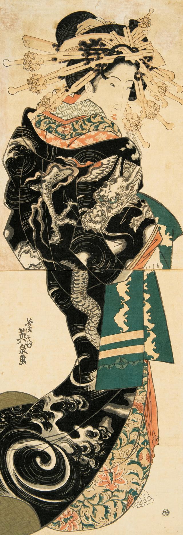 画像: ⑨ 溪斎英泉《雲龍打掛の花魁》1820~1830年代 及川茂コレクション蔵