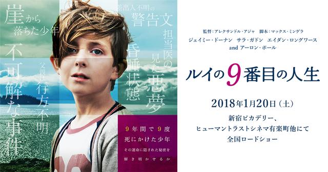 原作から読む 映画から観る 海外発 ベストセラー小説の映像化作品が続々登場 原作ファンも絶対楽しめる 良質作品 3 選 シネフィル 映画 とカルチャーwebマガジン